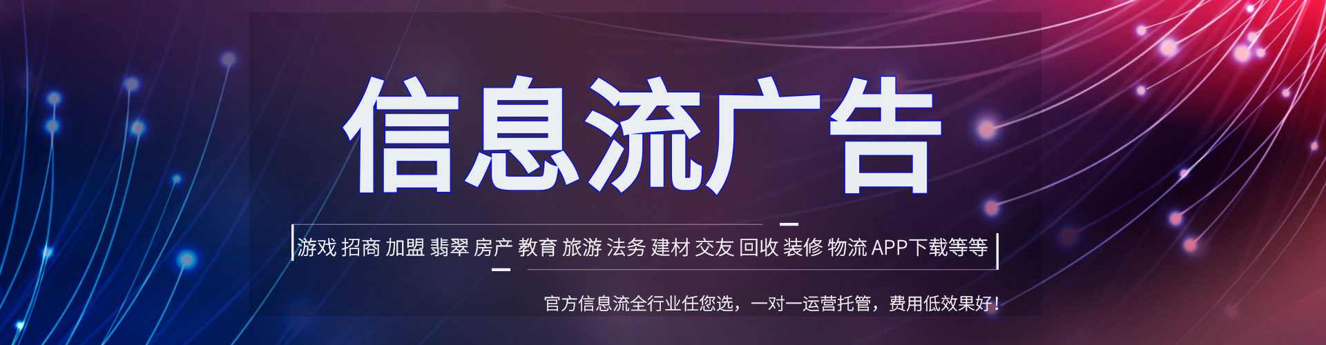 湘乡推广开户