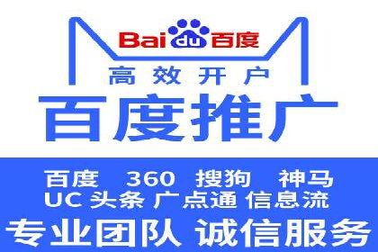 百度推广平台：从零到一的营销策略案例