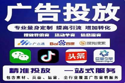 360信息流广告投放策略案例分析