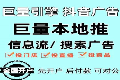 今日头条信息流广告的投放技巧与效果分析